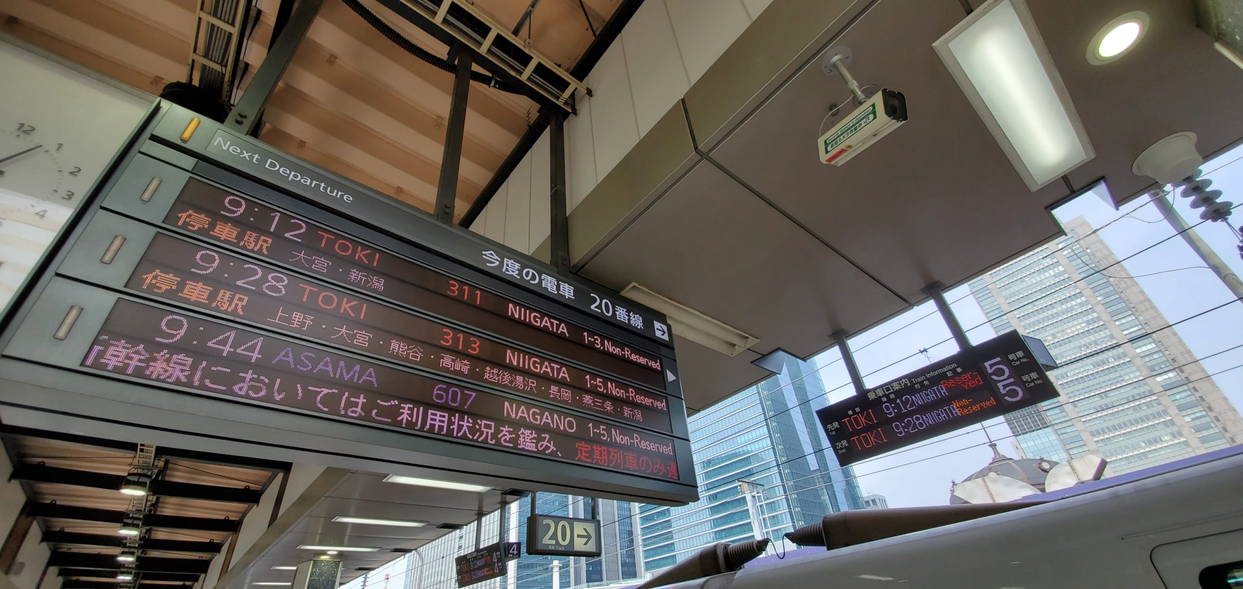 新幹線4割引】JR東日本の株主優待券を最大限活用しよう！｜交通×旅行情報局